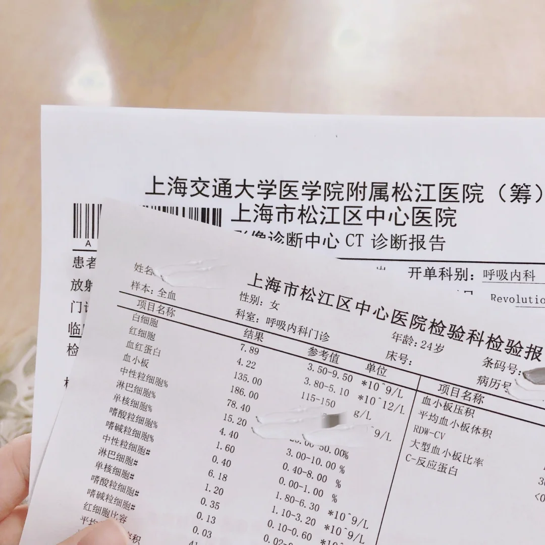 嵊州最新上海松江高价回收医保卡方法分析(最方便真实的嵊州2021上海旧医保卡方法)