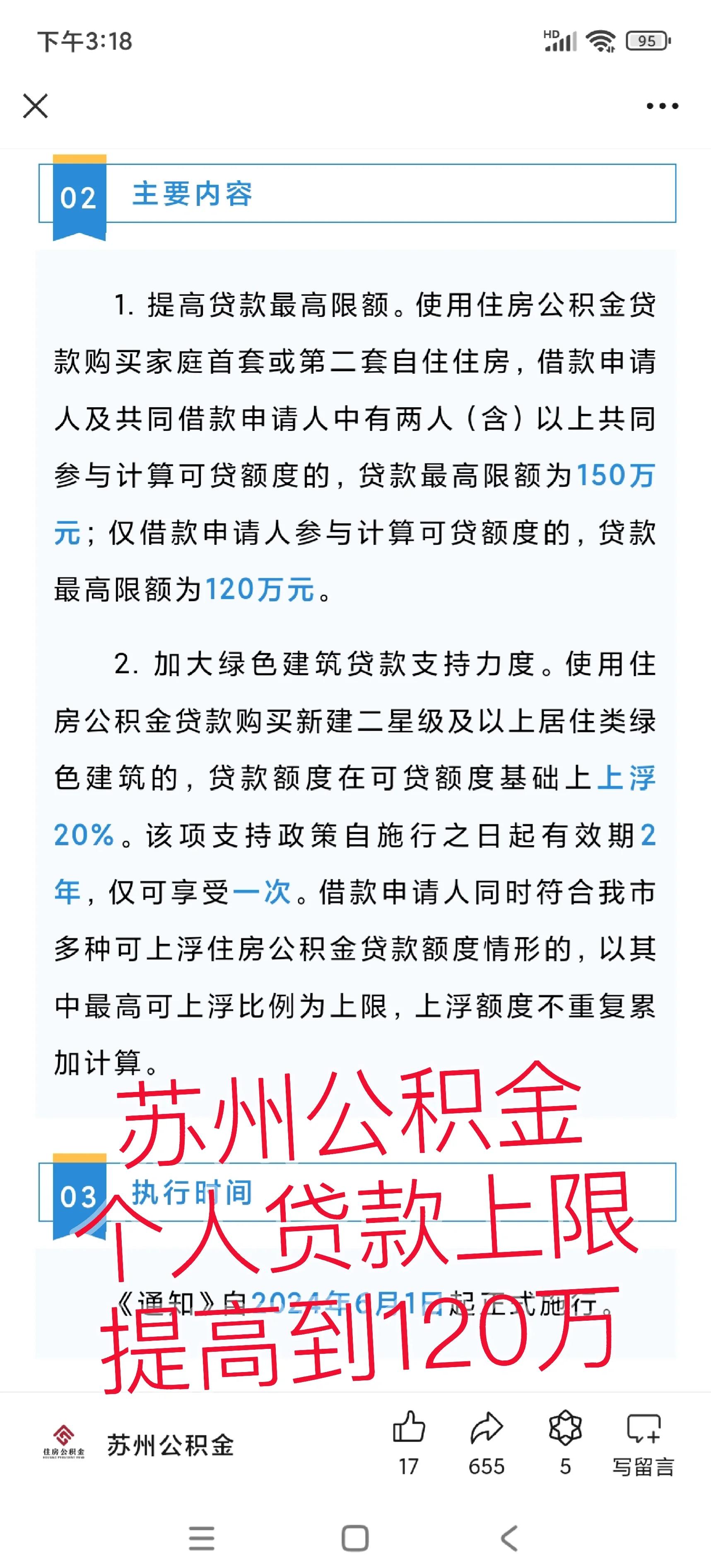 嵊州最新有社保必下的小额贷款方法分析(最方便真实的嵊州社保贷不看征信不看负债方法)