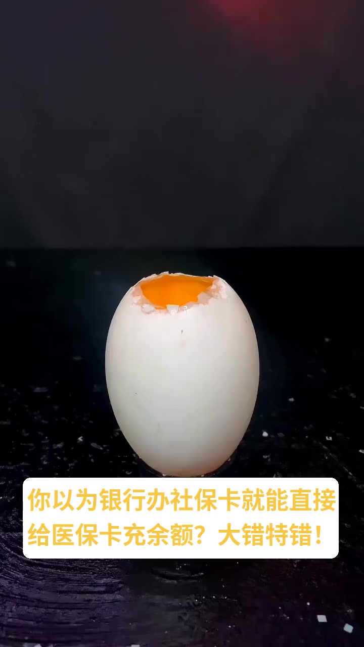 详细阅读:嵊州最新医保卡换现金秒到账方法分析(最方便真实的嵊州医保卡换现金秒到账微信方法) 嵊州最新医保卡换现金秒到账方法分析(最方便真实的嵊州医保卡换现金秒到账微信方法)