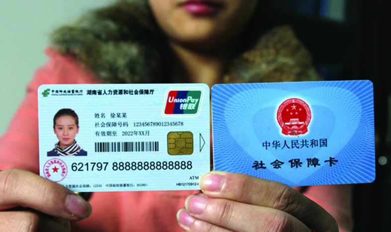 嵊州最新24小时高价回收医保上海方法分析(最方便真实的嵊州上海高价回收医保卡方法)