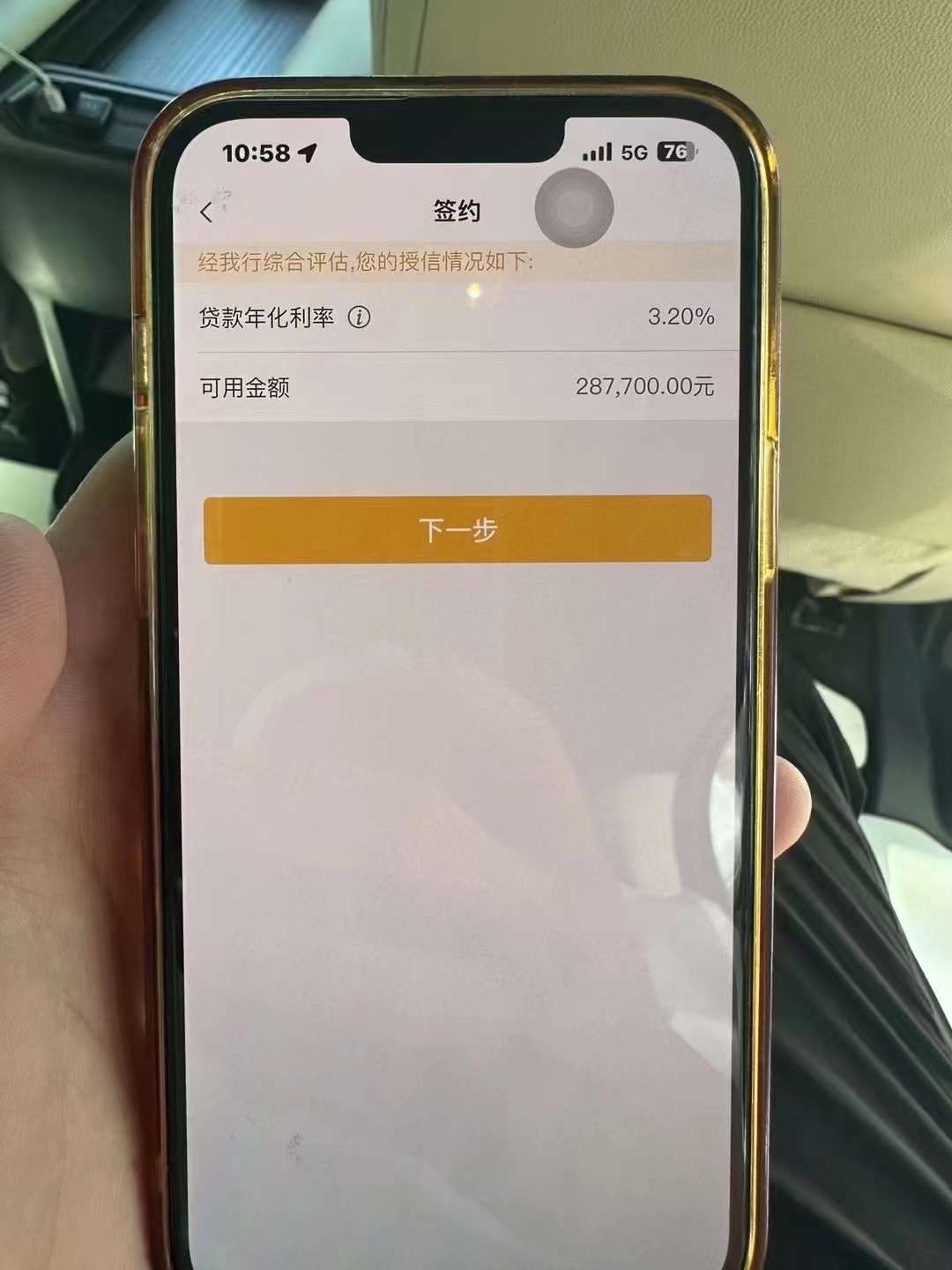 嵊州最新贷款需要30%验证资金方法分析(最方便真实的嵊州现在贷款需要验证金什么意思方法)