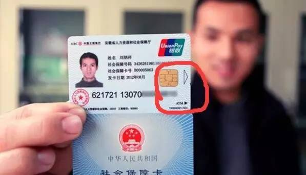 详细阅读:嵊州最新社保卡去药店套现方法分析(最方便真实的嵊州社保卡去药店套现怎么说呢方法) 嵊州最新社保卡去药店套现方法分析(最方便真实的嵊州社保卡去药店套现怎么说呢方法)