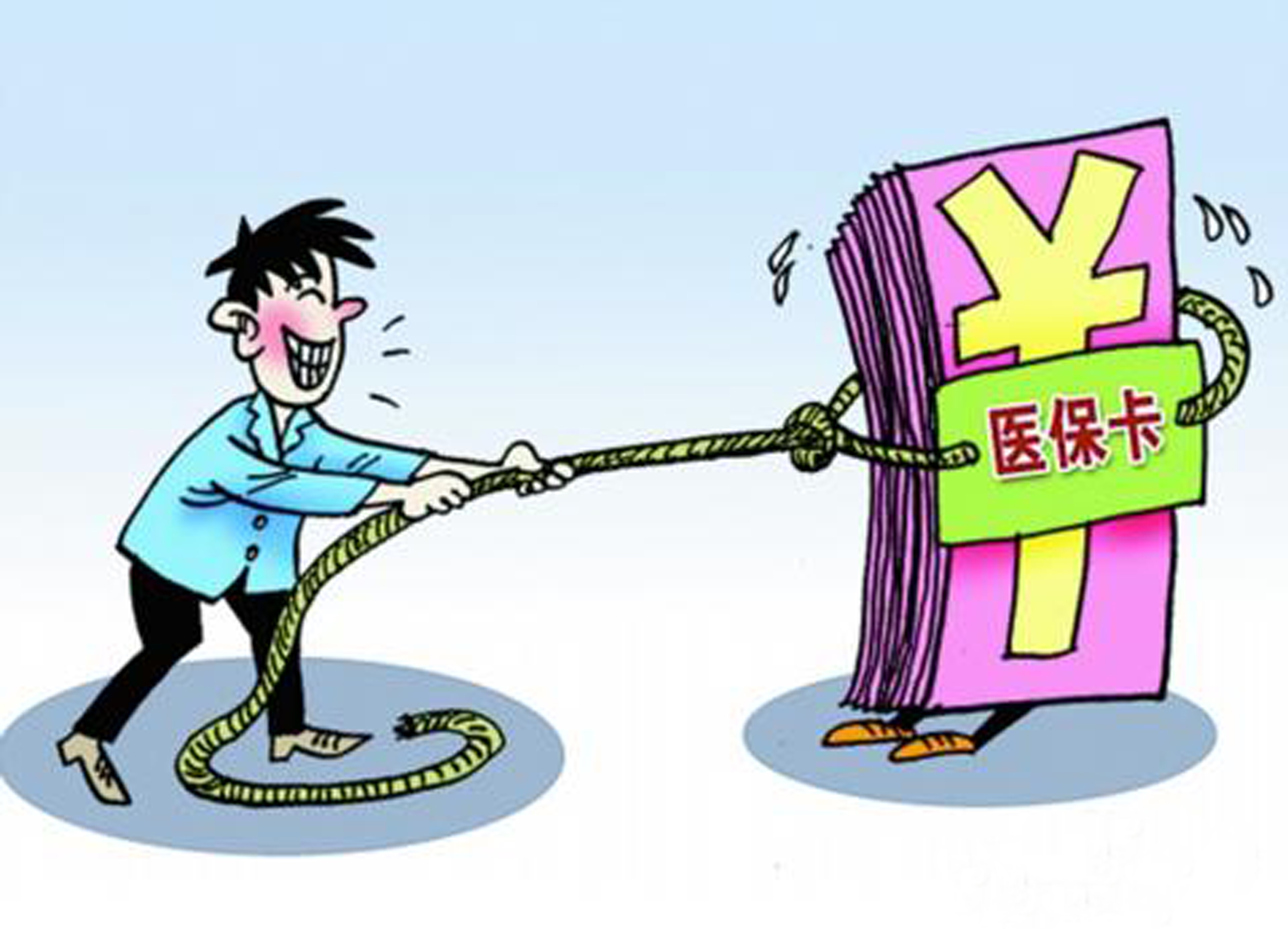 详细阅读:嵊州最新医保卡套取现金比例方法分析(最方便真实的嵊州医保卡套取现金操作反几个点方法) 嵊州最新医保卡套取现金比例方法分析(最方便真实的嵊州医保卡套取现金操作反几个点方法)