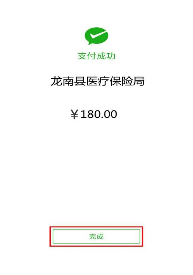 嵊州最新医保套现联系方式微信方法分析(最方便真实的嵊州医保套现的方式有哪些方法)