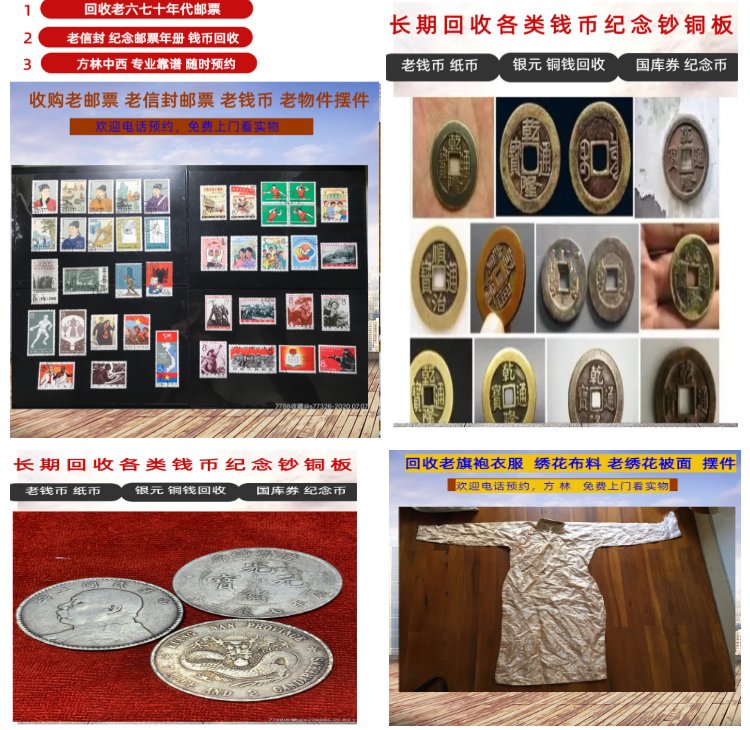 详细阅读:嵊州最新50年纪念章回收价值方法分析(最方便真实的嵊州50年纪念章回收价值高吗方法) 嵊州最新50年纪念章回收价值方法分析(最方便真实的嵊州50年纪念章回收价值高吗方法)