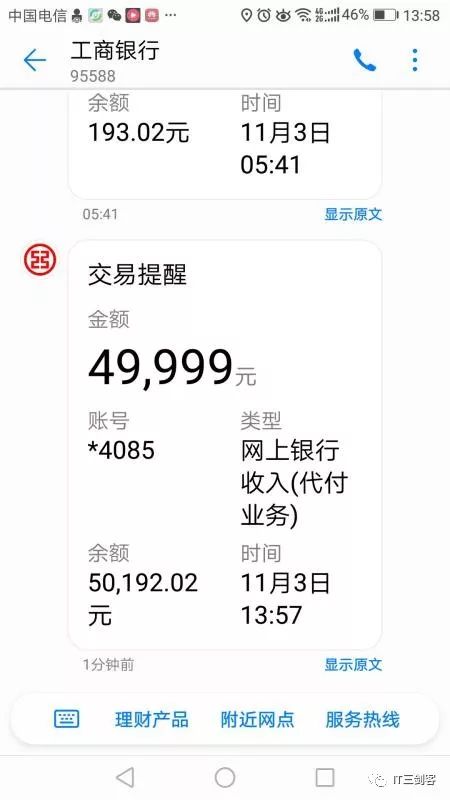 详细阅读:嵊州最新深圳医保提取24小时到账吗方法分析(最方便真实的嵊州深圳医保卡提取方法) 嵊州最新深圳医保提取24小时到账吗方法分析(最方便真实的嵊州深圳医保卡提取方法)