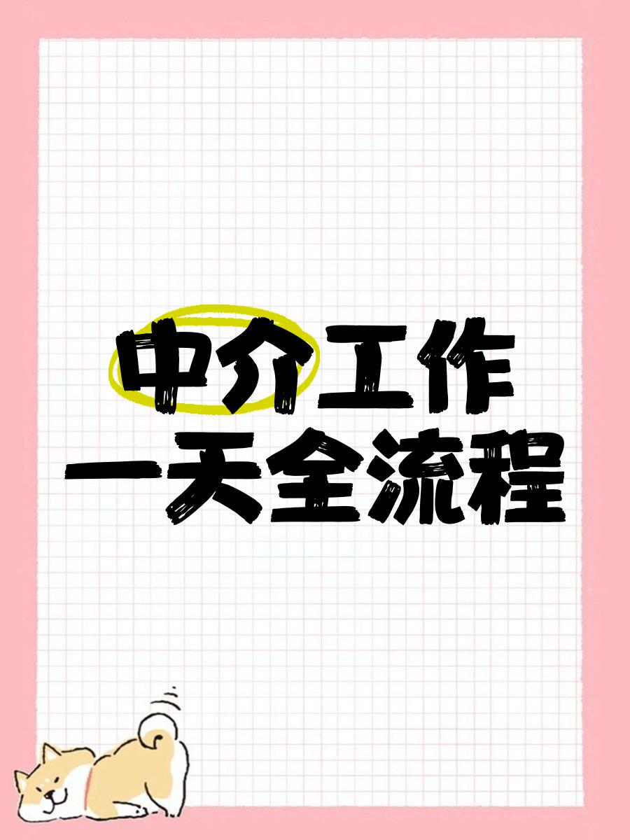 嵊州最新一个新手怎么做劳务中介方法分析(最方便真实的嵊州劳务派遣公司怎么找工厂合作方法)