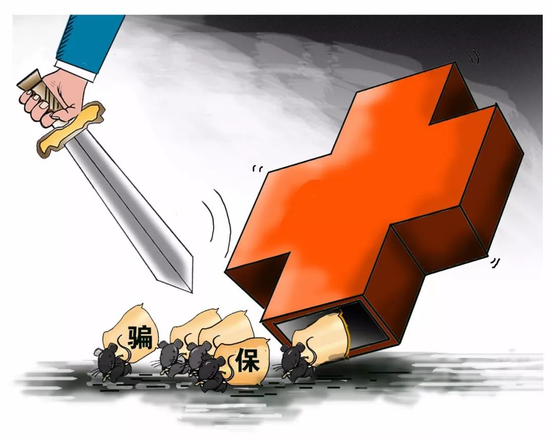 嵊州最新医保卡怎么套现金犯法吗方法分析(最方便真实的嵊州医保卡套取现金操作2019方法)