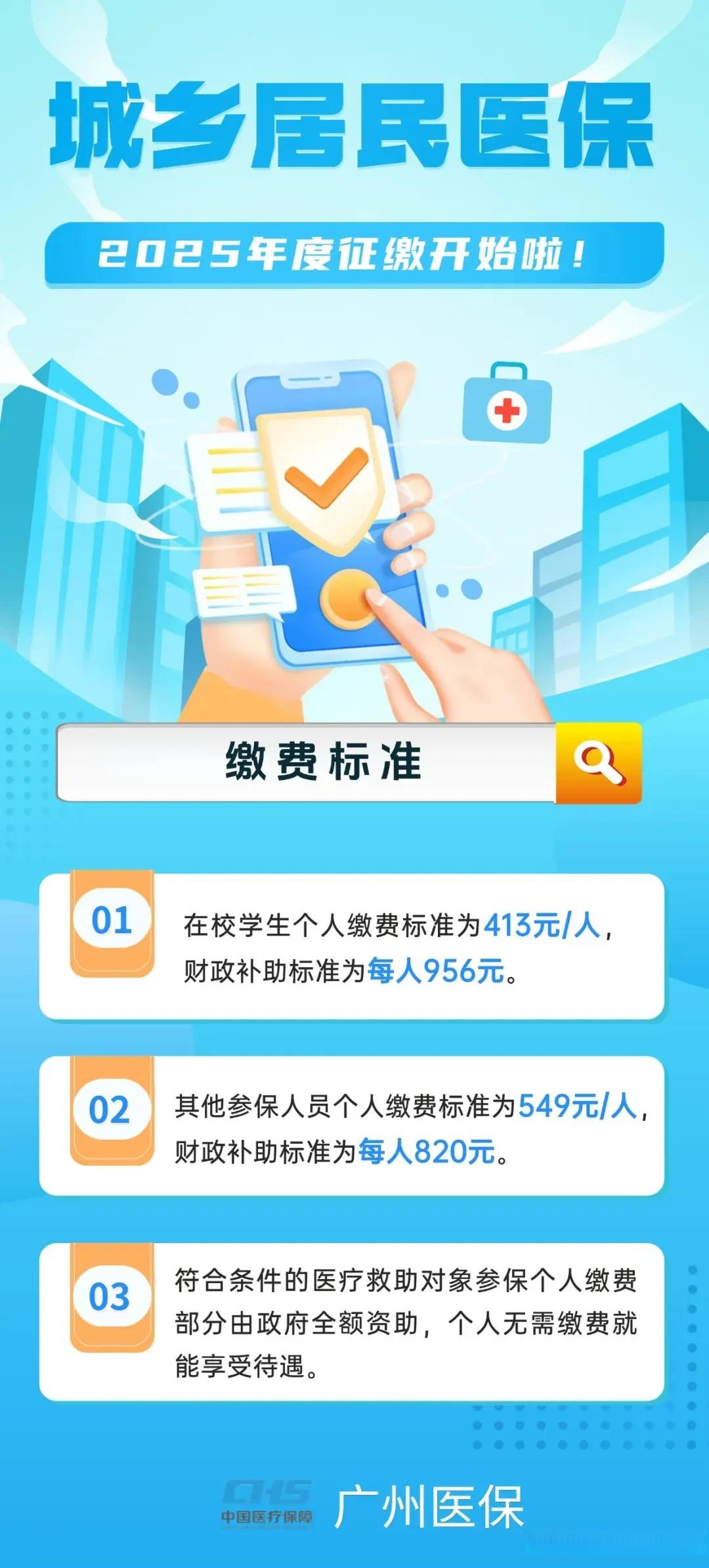 嵊州最新广州医保刷卡提现方法分析(最方便真实的嵊州广州医保刷卡提现怎么操作方法)
