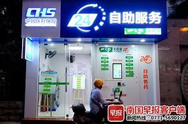 嵊州最新急用钱24小时套医保卡可信吗方法分析(最方便真实的嵊州医保套现24小时联系方式va88mg方法)