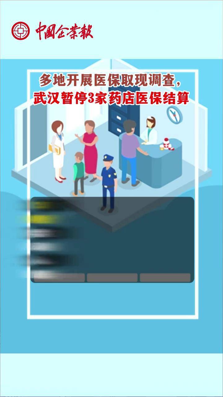 嵊州最新24小时医保取现回收商家方法分析(最方便真实的嵊州医保卡余额变现联系方式方法)