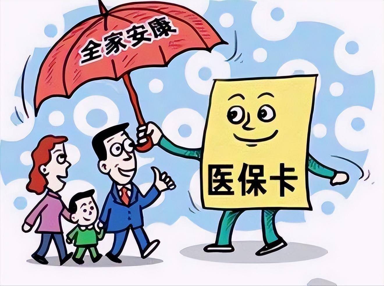 嵊州最新医保怎么套现有什么危害方法分析(最方便真实的嵊州医保套现流程方法)