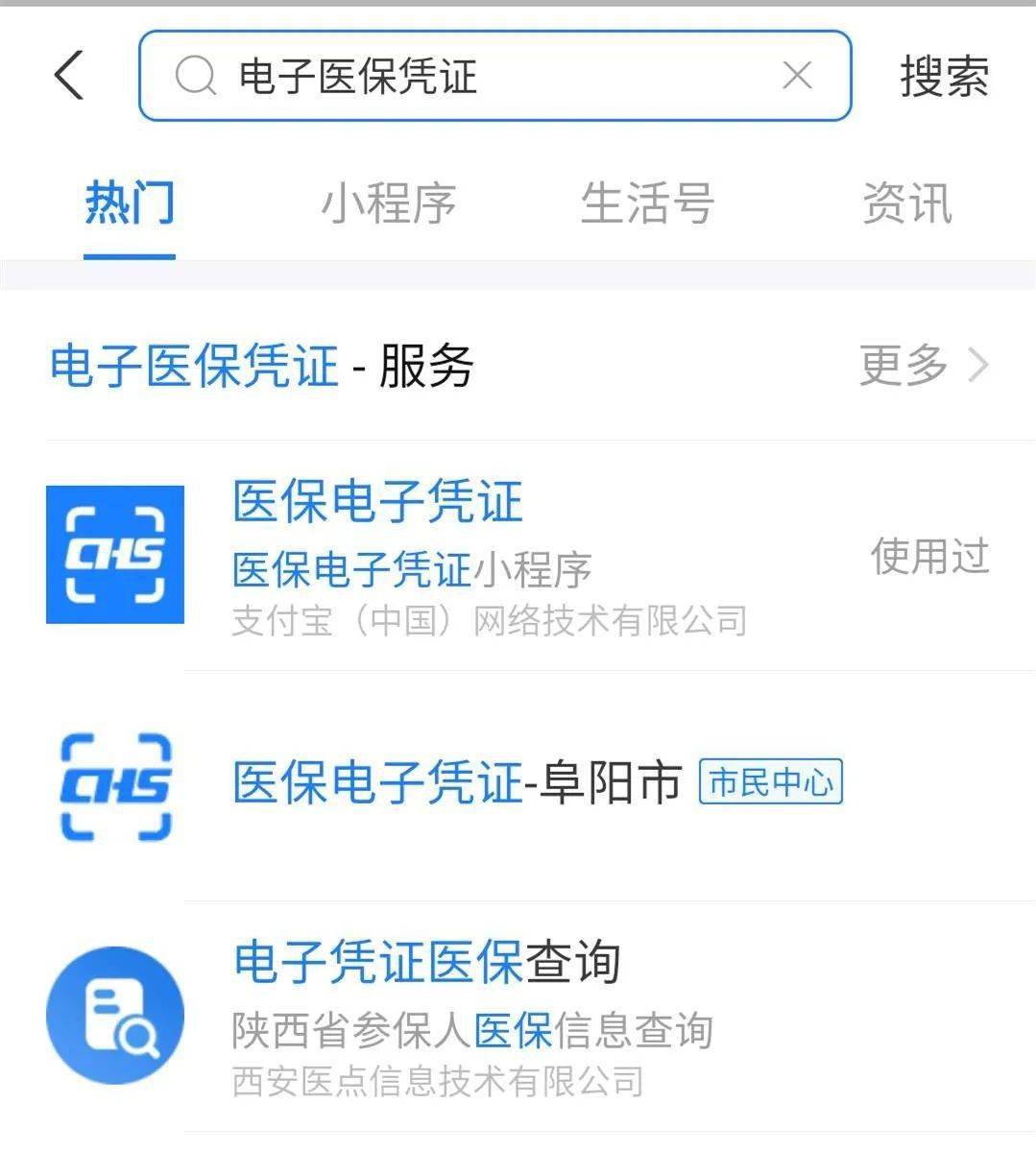 嵊州最新医保套现怎么套啊微信支付方法分析(最方便真实的嵊州医保套现怎么弄方法)