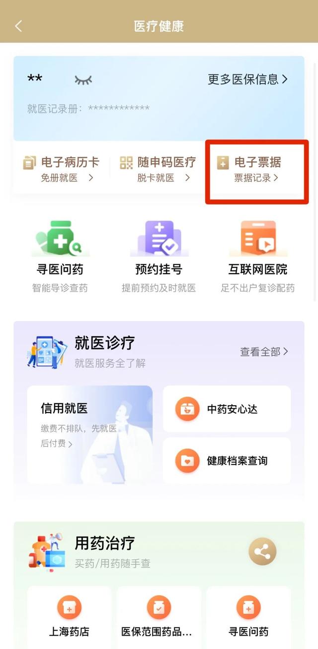 嵊州最新医保取现24小时微信沈阳方法分析(最方便真实的嵊州沈阳医保钱能提现吗方法)