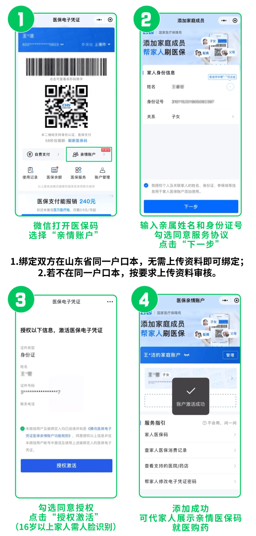 嵊州最新医保取现24小时微信方法分析(最方便真实的嵊州医保取现24小时微信怎么弄方法)