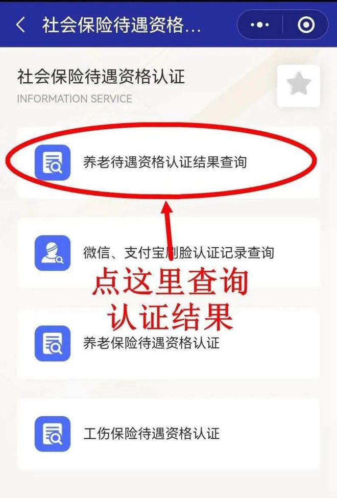 嵊州最新北京社保套现24小时微信方法分析(最方便真实的嵊州北京社保账户余额怎么提现方法)
