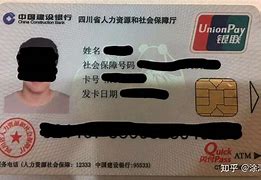 嵊州最新社保卡套现最简单方法方法分析(最方便真实的嵊州急用钱社保怎么搞出钱来方法)