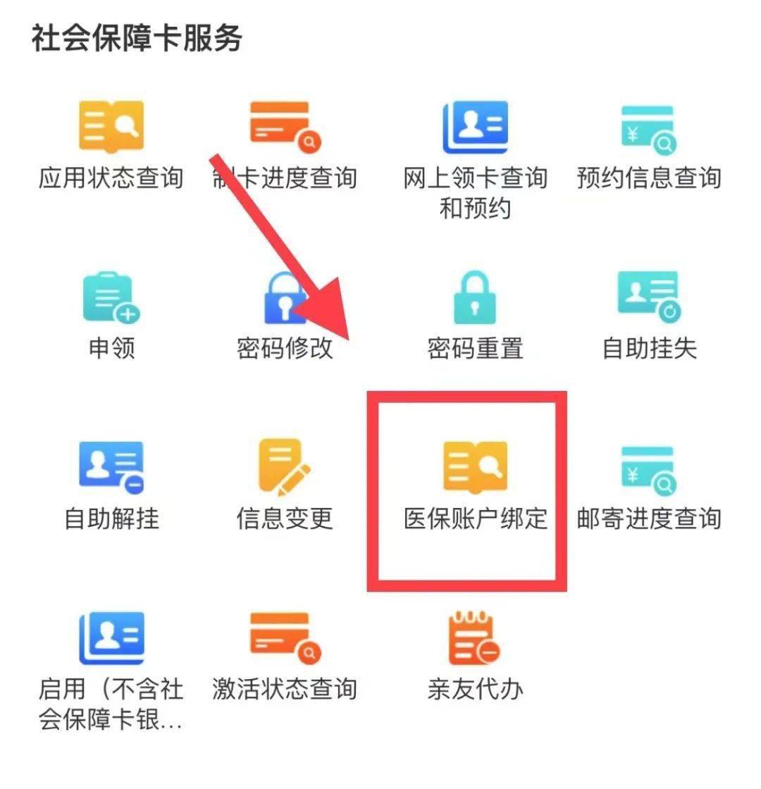 嵊州最新西安医保卡哪里能套现方法分析(最方便真实的嵊州西安医保卡套取现金电话方法)