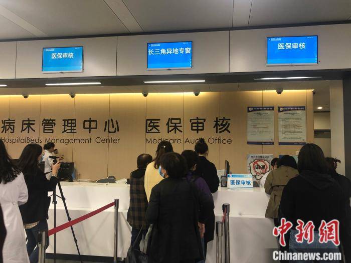 详细阅读:嵊州最新上海24小时套医保卡流程详解方法分析(最方便真实的嵊州上海医保卡套取现金操作2020方法) 嵊州最新上海24小时套医保卡流程详解方法分析(最方便真实的嵊州上海医保卡套取现金操作2020方法)