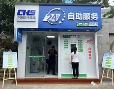 嵊州最新急用钱24小时套医保卡方法分析(最方便真实的嵊州急用钱24小时套医保卡济南能用吗方法)