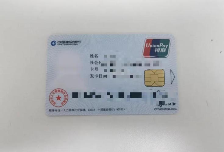 嵊州最新深圳急用钱套医保卡方法分析(最方便真实的嵊州深圳急用钱套医保卡ea赤5618拴方法)