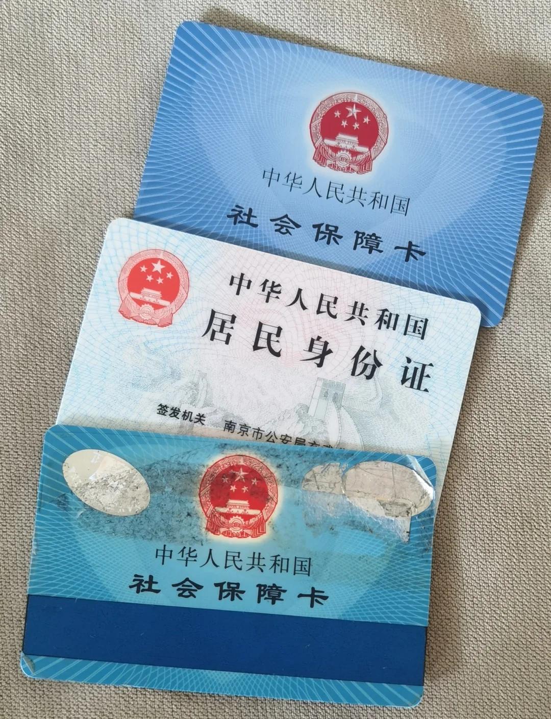 嵊州最新医保卡过期怎么换新卡方法分析(最方便真实的嵊州医保卡过期怎样换方法)