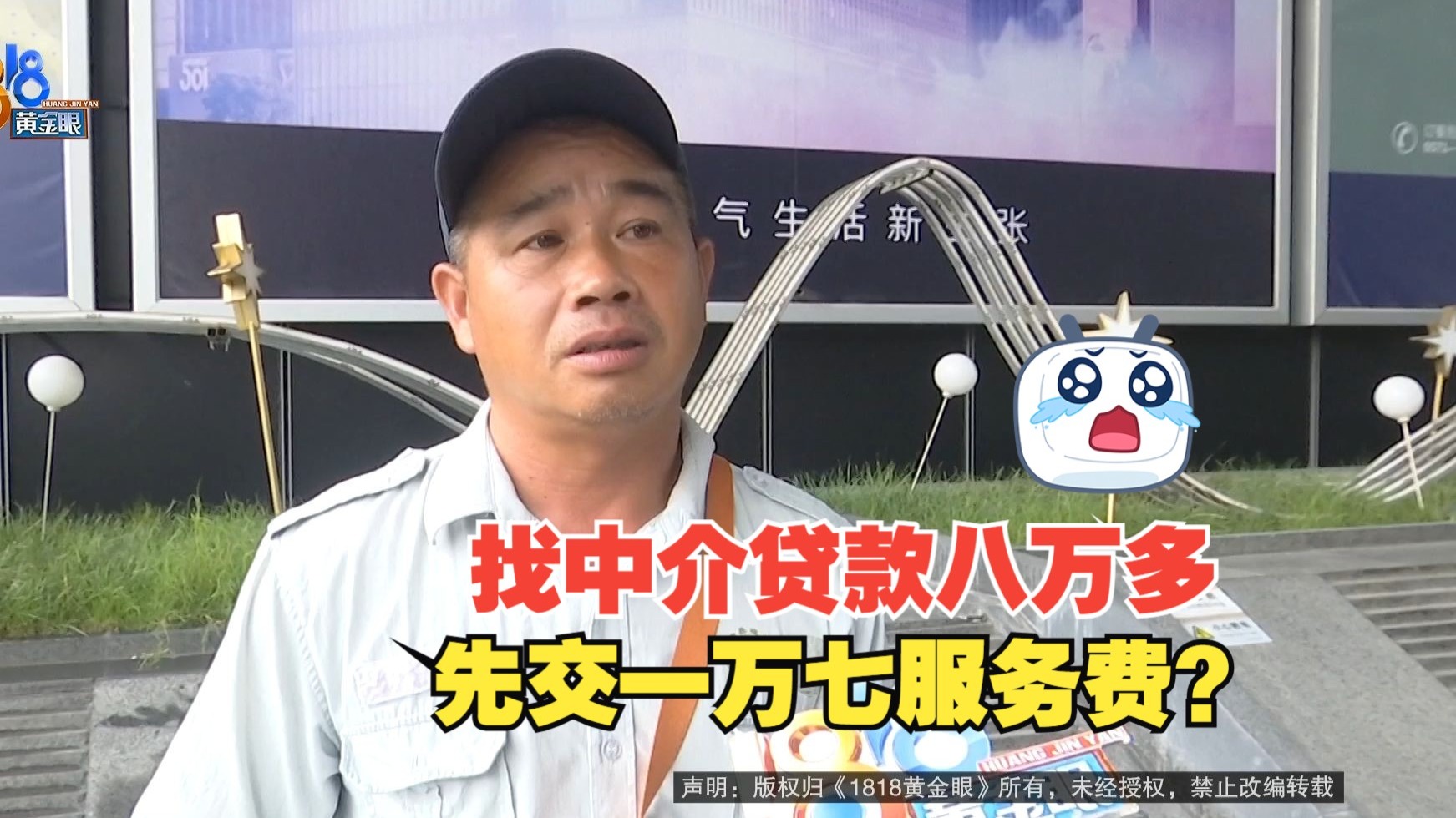 嵊州最新贷款中介收费15%合法吗方法分析(最方便真实的嵊州贷款中介收费合法吗?看这里你就明白了方法)