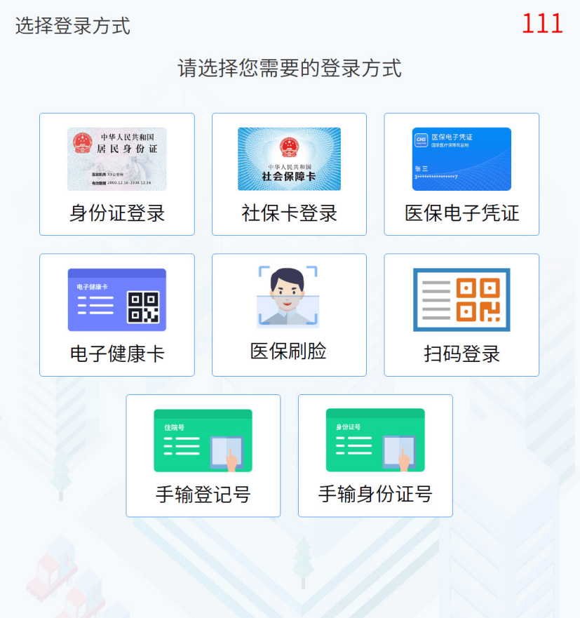 详细阅读:嵊州最新惠民医保怎么交费方法分析(最方便真实的嵊州惠民医疗app方法) 嵊州最新惠民医保怎么交费方法分析(最方便真实的嵊州惠民医疗app方法)