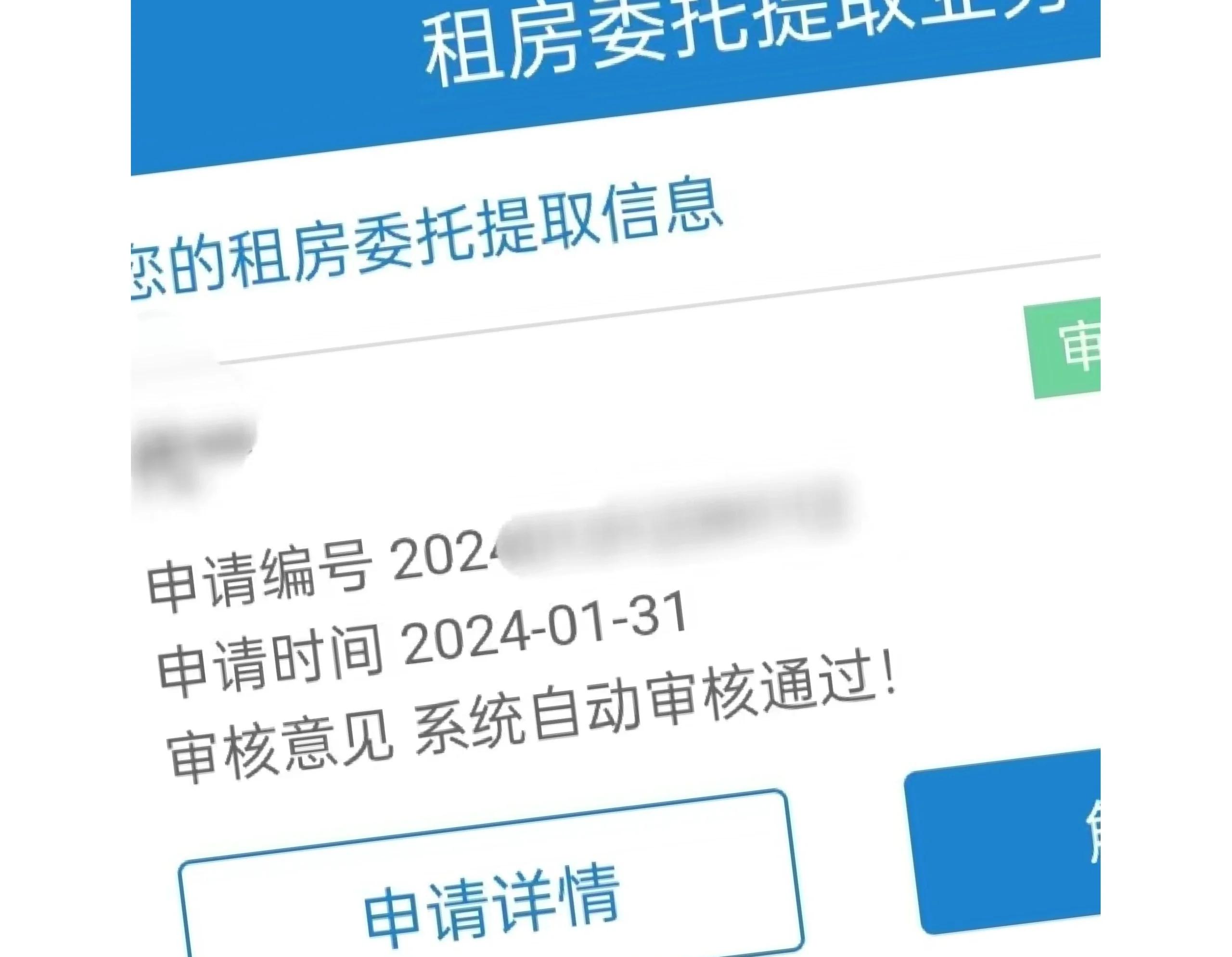 嵊州最新找中介取公积金违法吗方法分析(最方便真实的嵊州现在找中介取公积金手续费多少钱方法)