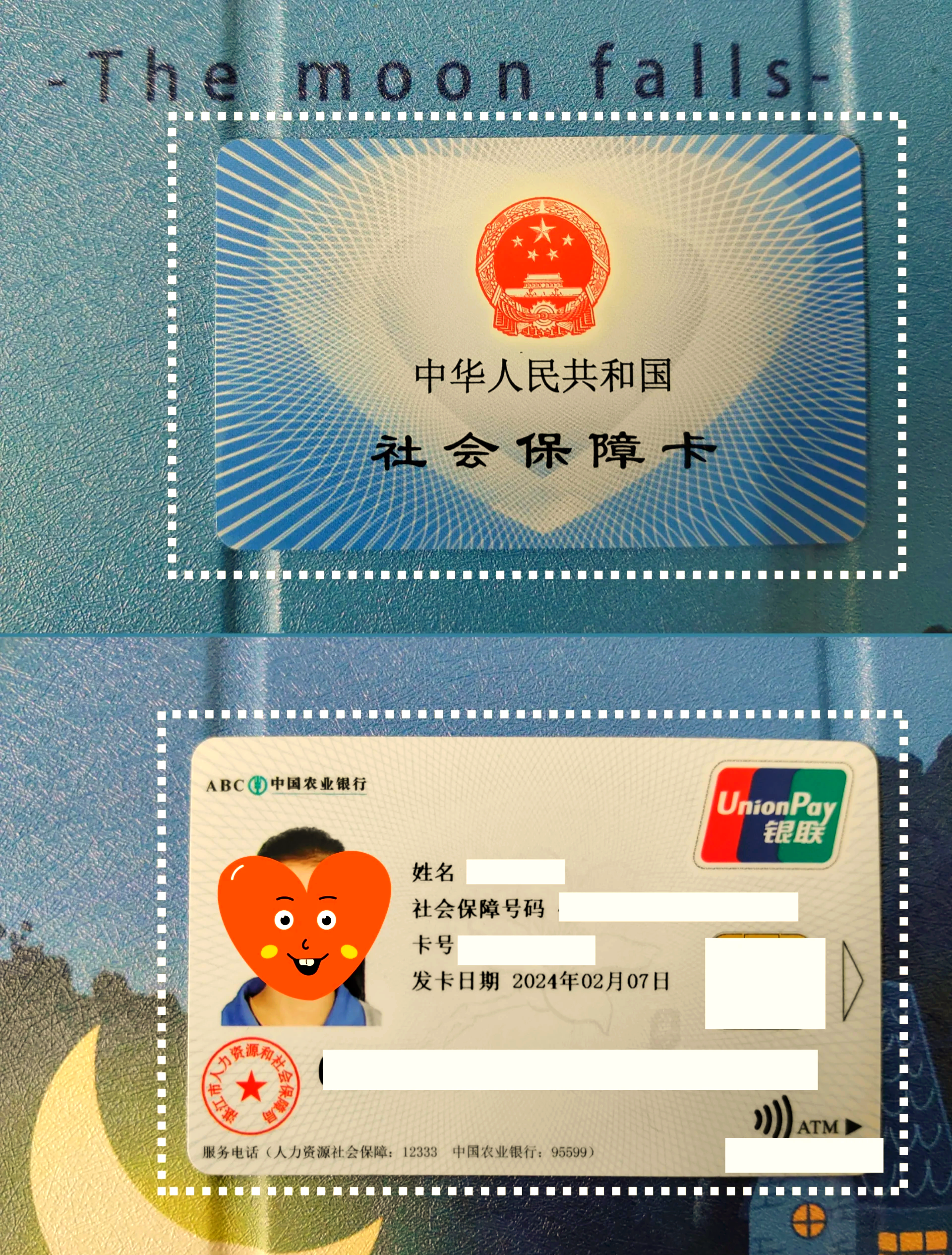 嵊州最新医保卡换现金违法吗方法分析(最方便真实的嵊州医保卡换现金违法吗怎么办方法)