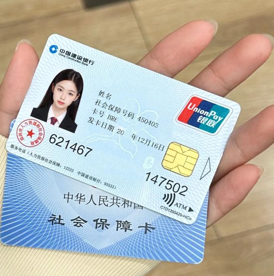 嵊州最新医保卡会被冻结吗?方法分析(最方便真实的嵊州失信被执行人的医保卡会被冻结吗方法)