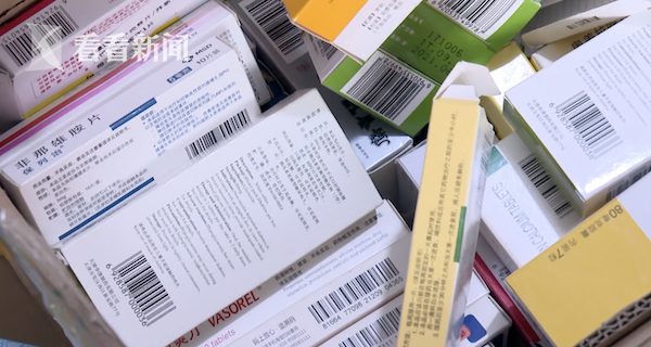 嵊州最新高价回收医保卡方法分析(最方便真实的嵊州24小时高价回收医保方法)