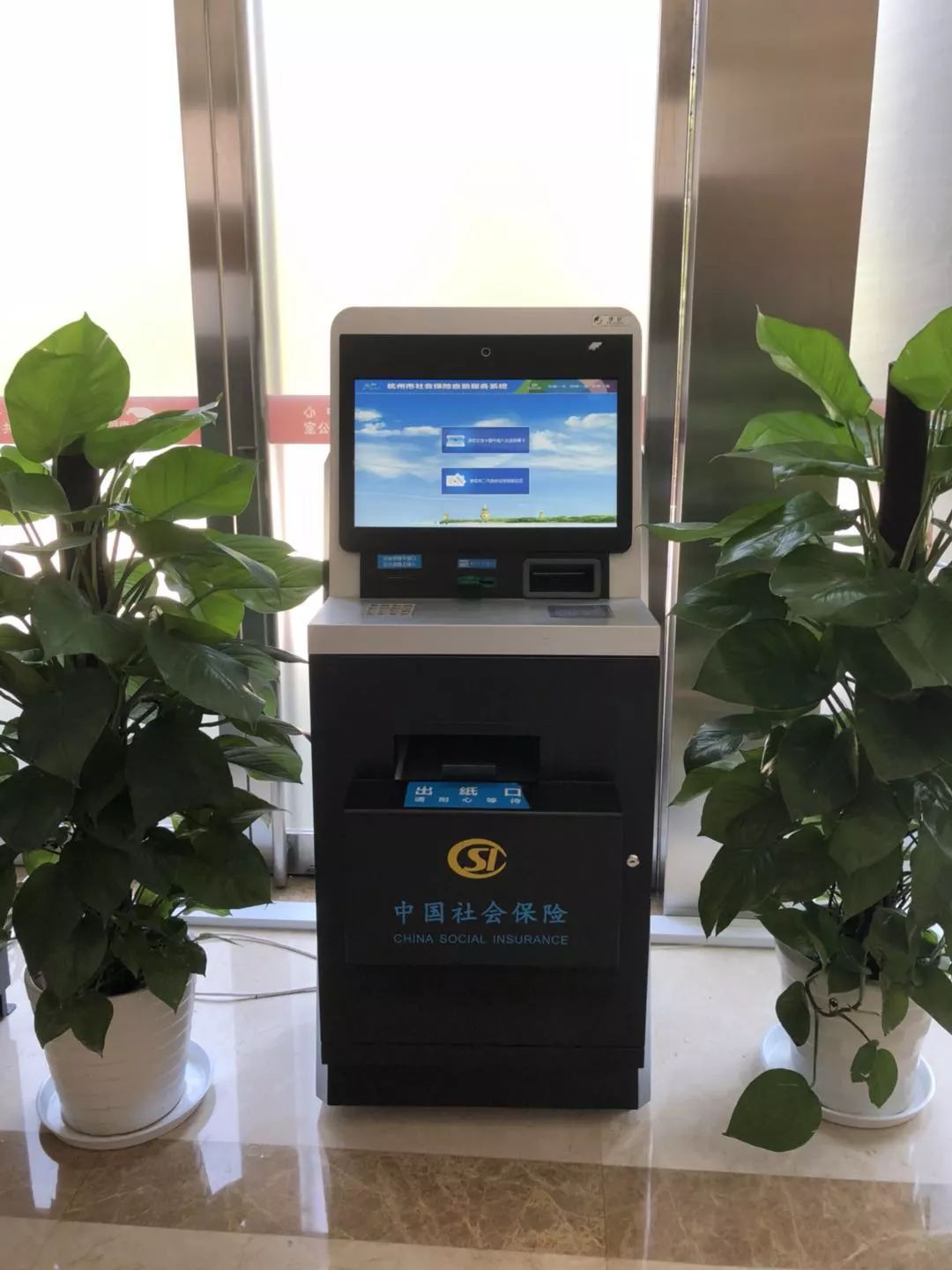 嵊州最新24小时套医保卡方法分析(最方便真实的嵊州24小时套医保卡联系方式方法)