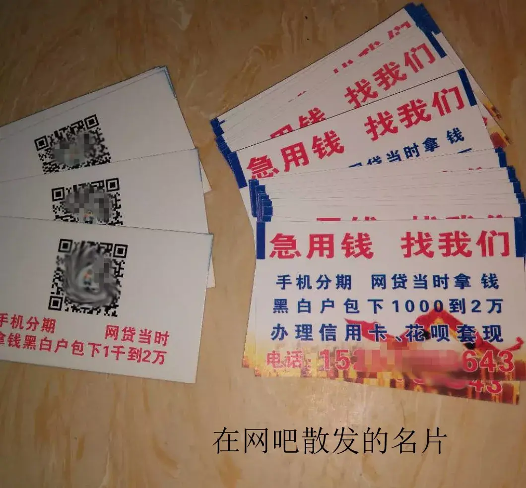 嵊州最新急用钱套医保卡联系方式中介方法分析(最方便真实的嵊州石家庄急用钱套医保卡联系方式渠道方法)