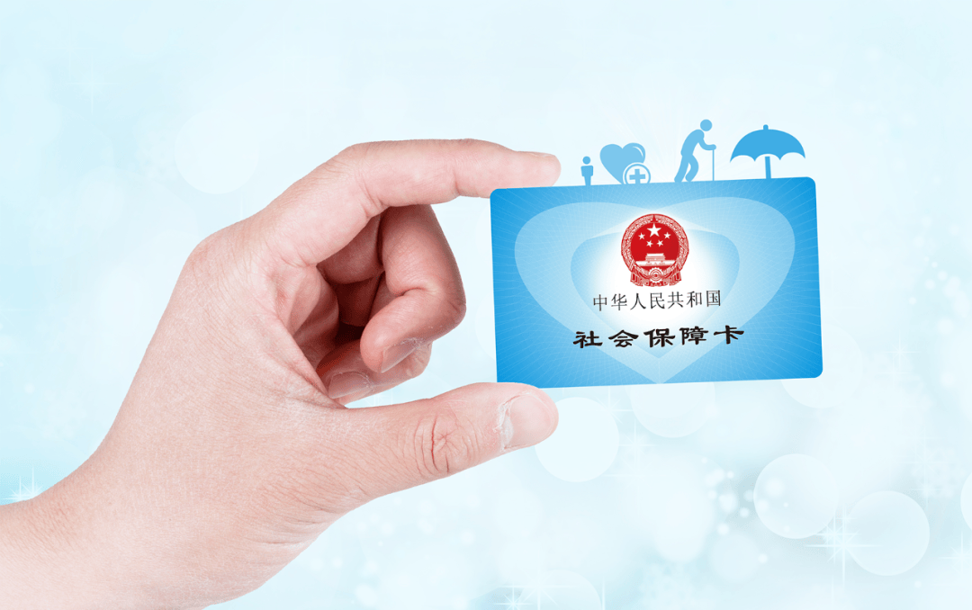 嵊州最新社保卡10年到期用换吗方法分析(最方便真实的嵊州社保卡十年到期去哪里更换方法)