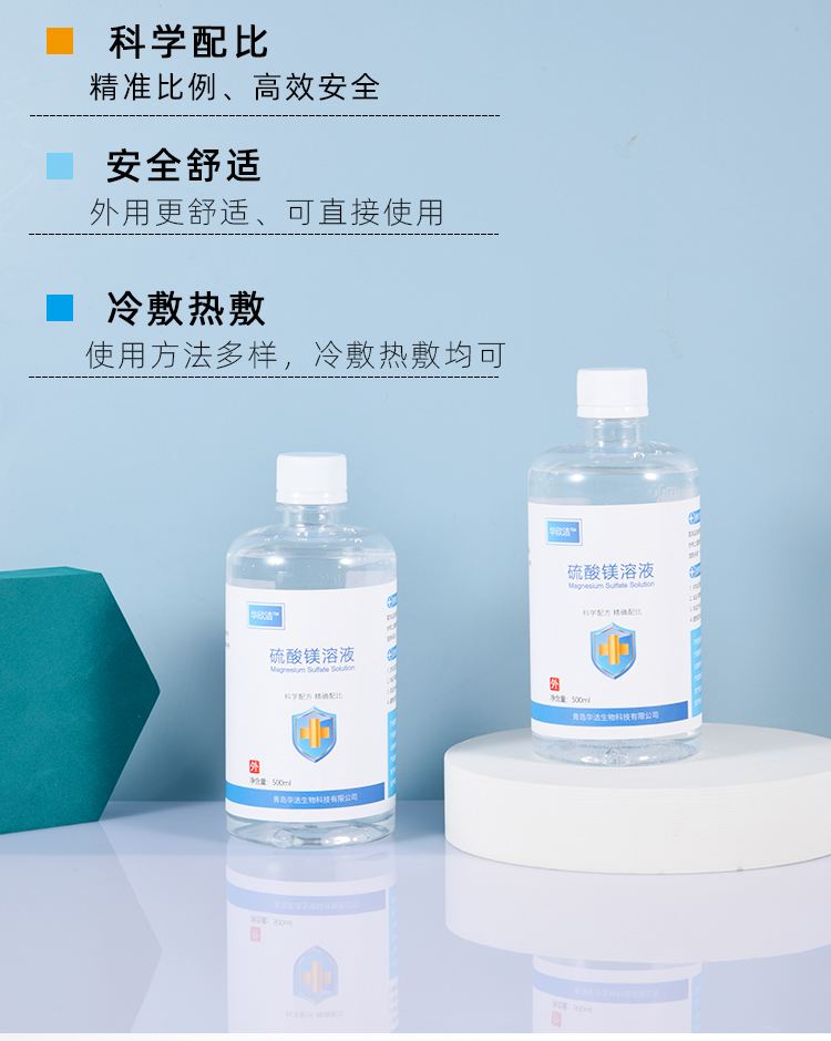 嵊州最新5%葡萄糖500ml加硫酸镁方法分析(最方便真实的嵊州500ml葡萄糖+25%硫酸镁每小时15g多长时间滴完方法)