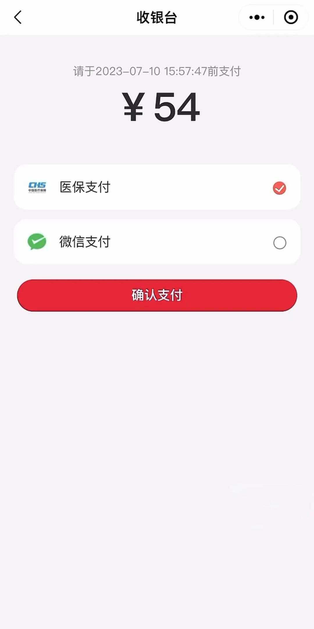 嵊州最新医保卡提取现金到微信方法分析(最方便真实的嵊州医保卡提现套取微信方法)