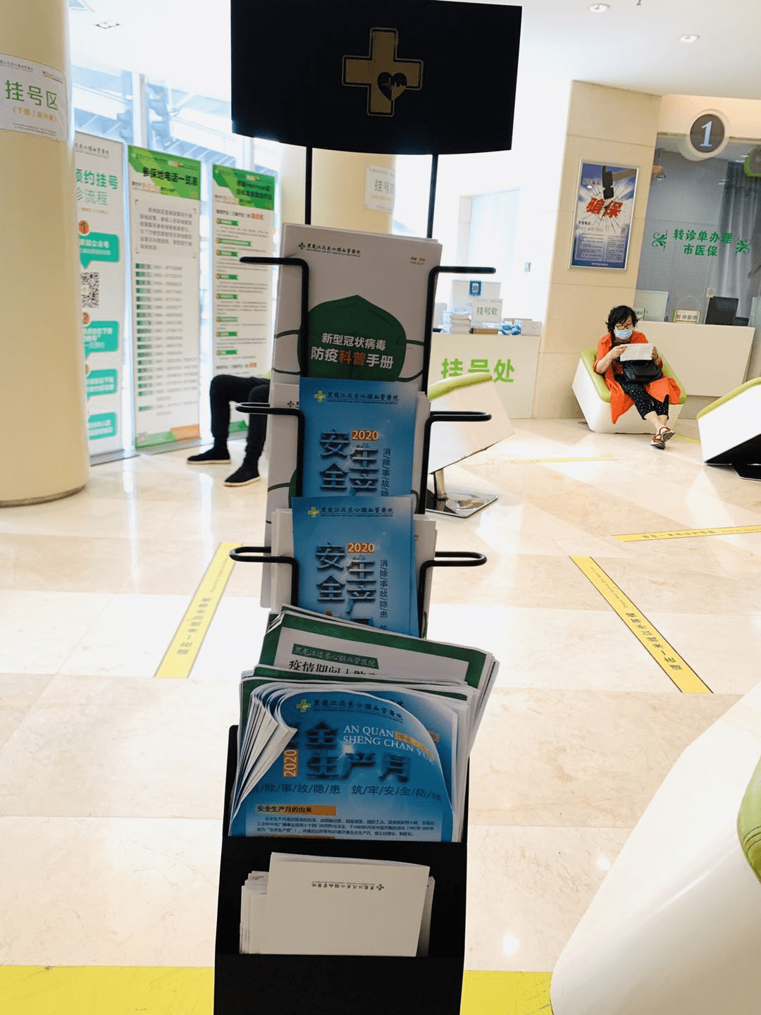 嵊州最新24小时医保取现回收商家方法分析(最方便真实的嵊州医保提现24小时微信中介方法)