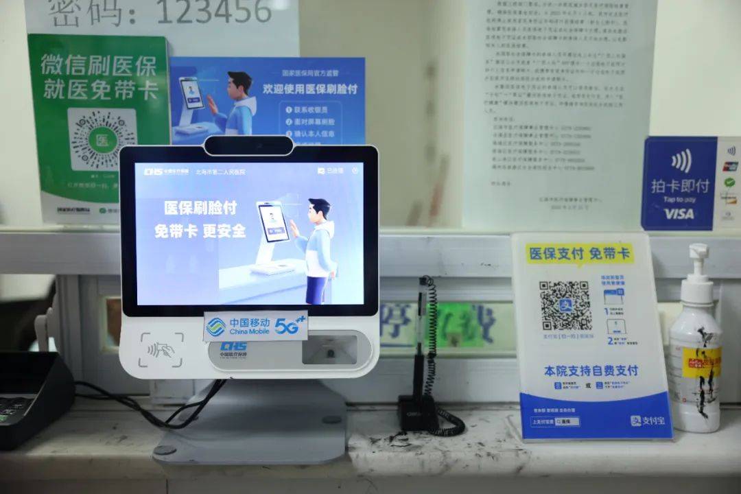 嵊州最新在线套医保卡联系方式方法分析(最方便真实的嵊州有没有网上套医保卡方法)