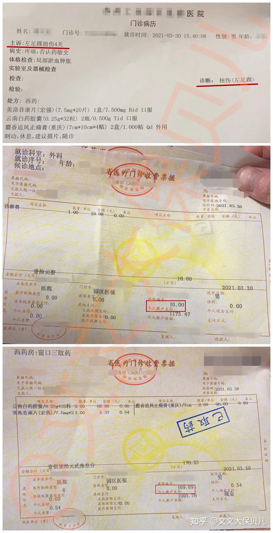 嵊州最新医保提现中介联系方式小额方法分析(最方便真实的嵊州医保卡兑现中介犯法吗方法)