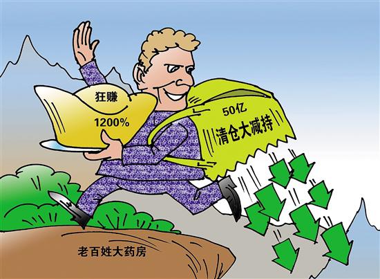 嵊州最新药店1000元能套现多少方法分析(最方便真实的嵊州药店可以套现医保卡里的钱吗方法)