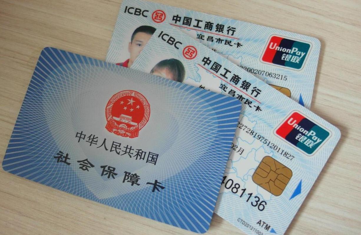 嵊州最新同煤旧医保卡回收方法分析(最方便真实的嵊州太原市医保卡能在大同办理吗是真的吗方法)