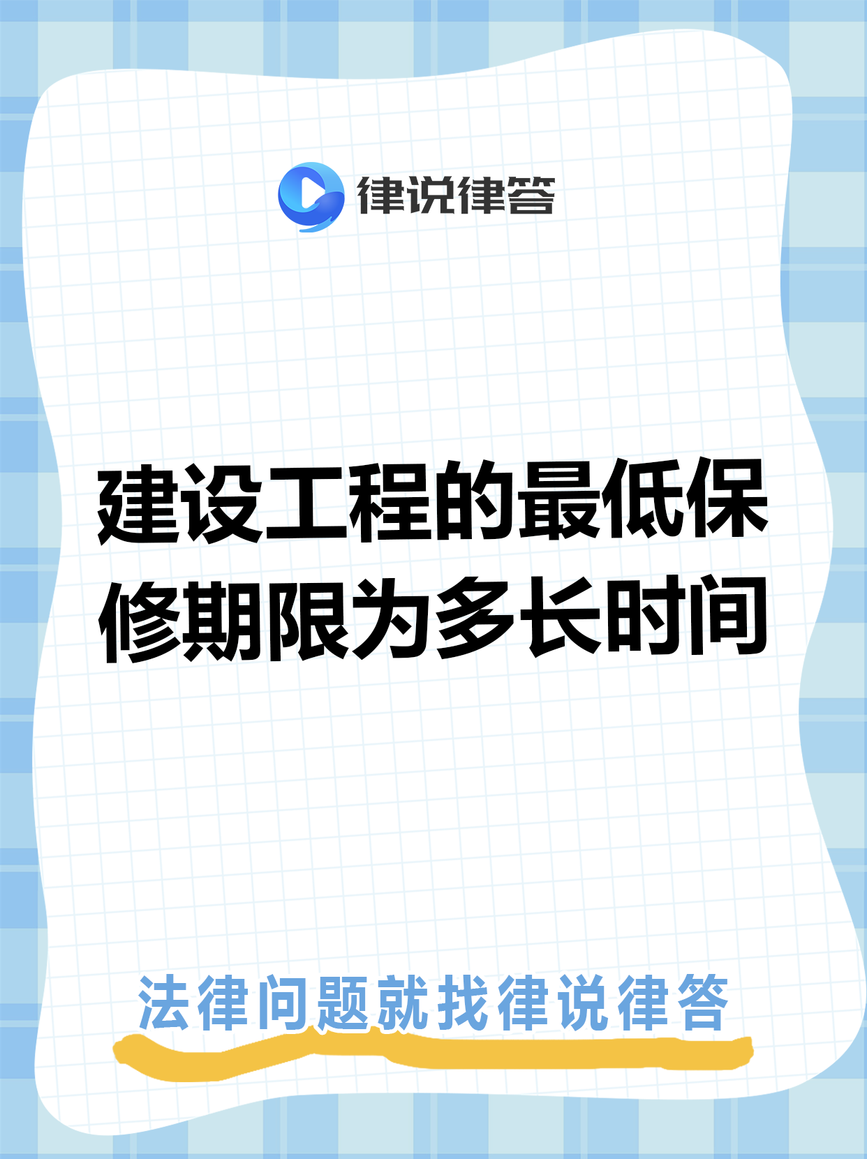 详细阅读:嵊州最新工程质保金比例是3%还是5%方法分析(最方便真实的嵊州工程质保金比例是3%还是5%方法) 嵊州最新工程质保金比例是3%还是5%方法分析(最方便真实的嵊州工程质保金比例是3%还是5%方法)