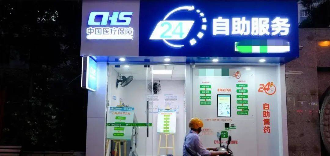 嵊州最新24小时高价回收医保医保套出方法分析(最方便真实的嵊州回收医保药方法)