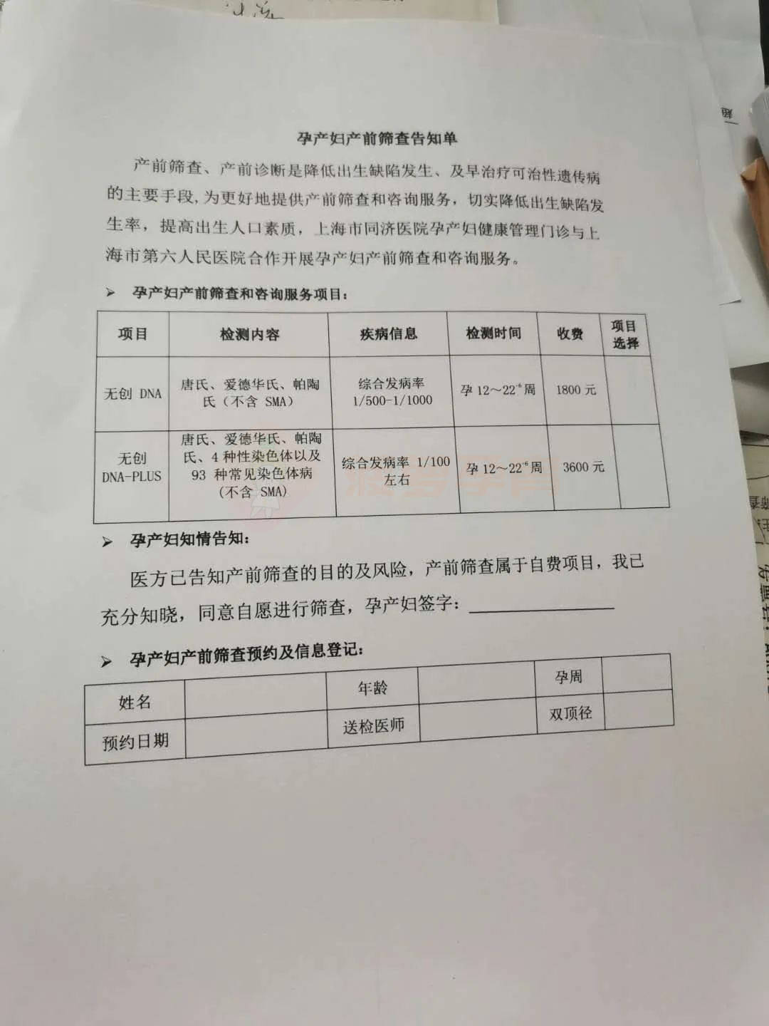 嵊州包含24小时套医保卡联系方式的词条