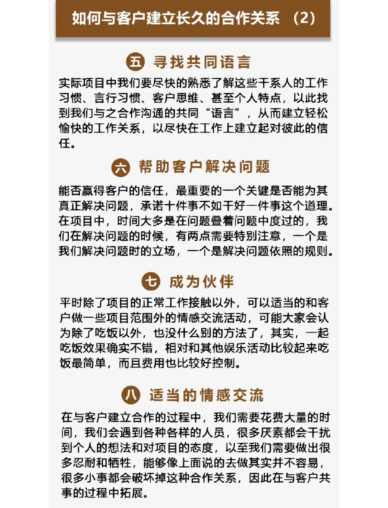嵊州最新客户联系方式方法分析(最方便真实的嵊州客户联系方式购买方法)