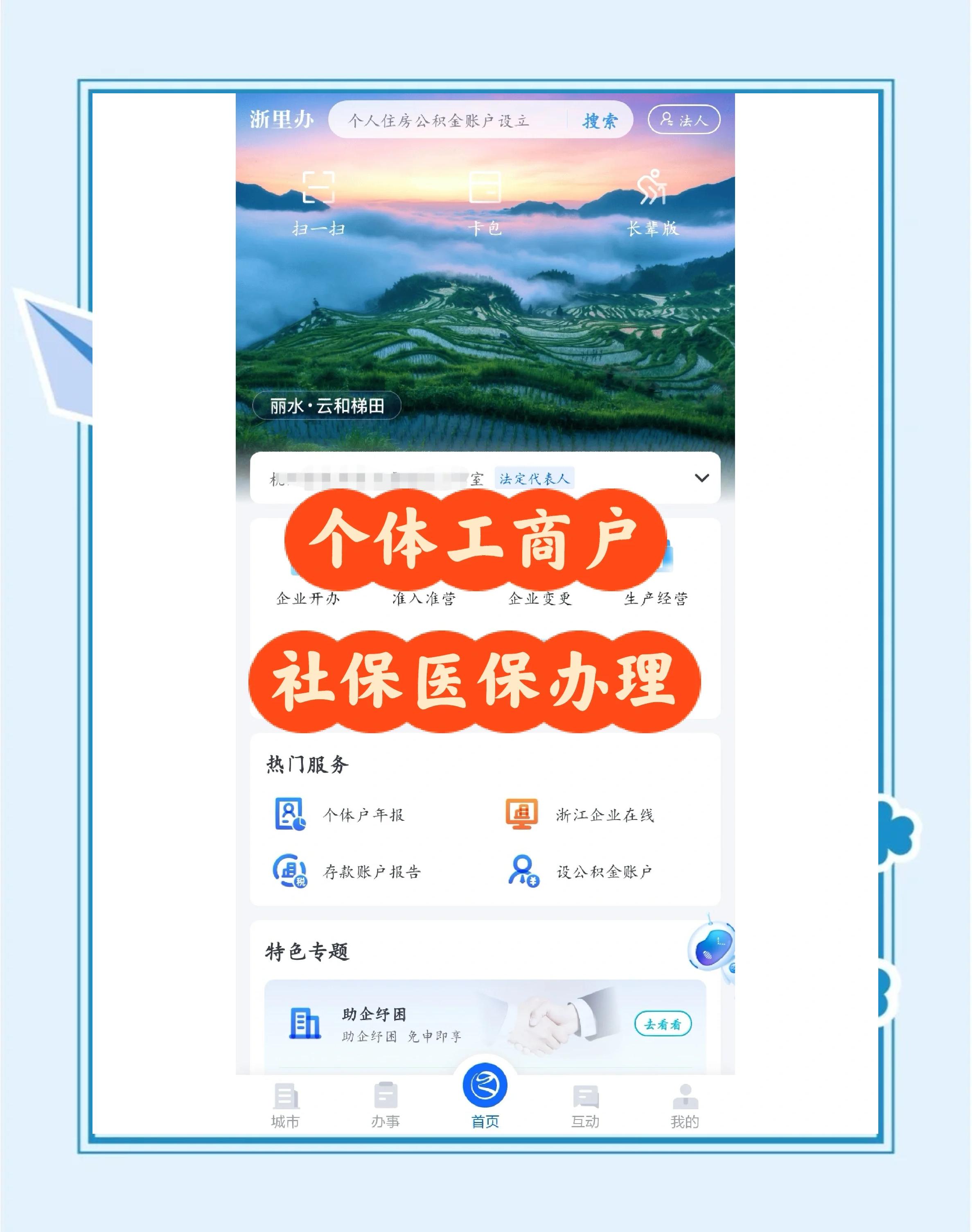 嵊州最新医保提现渠道方法分析(最方便真实的嵊州医保卡提现渠道方法)