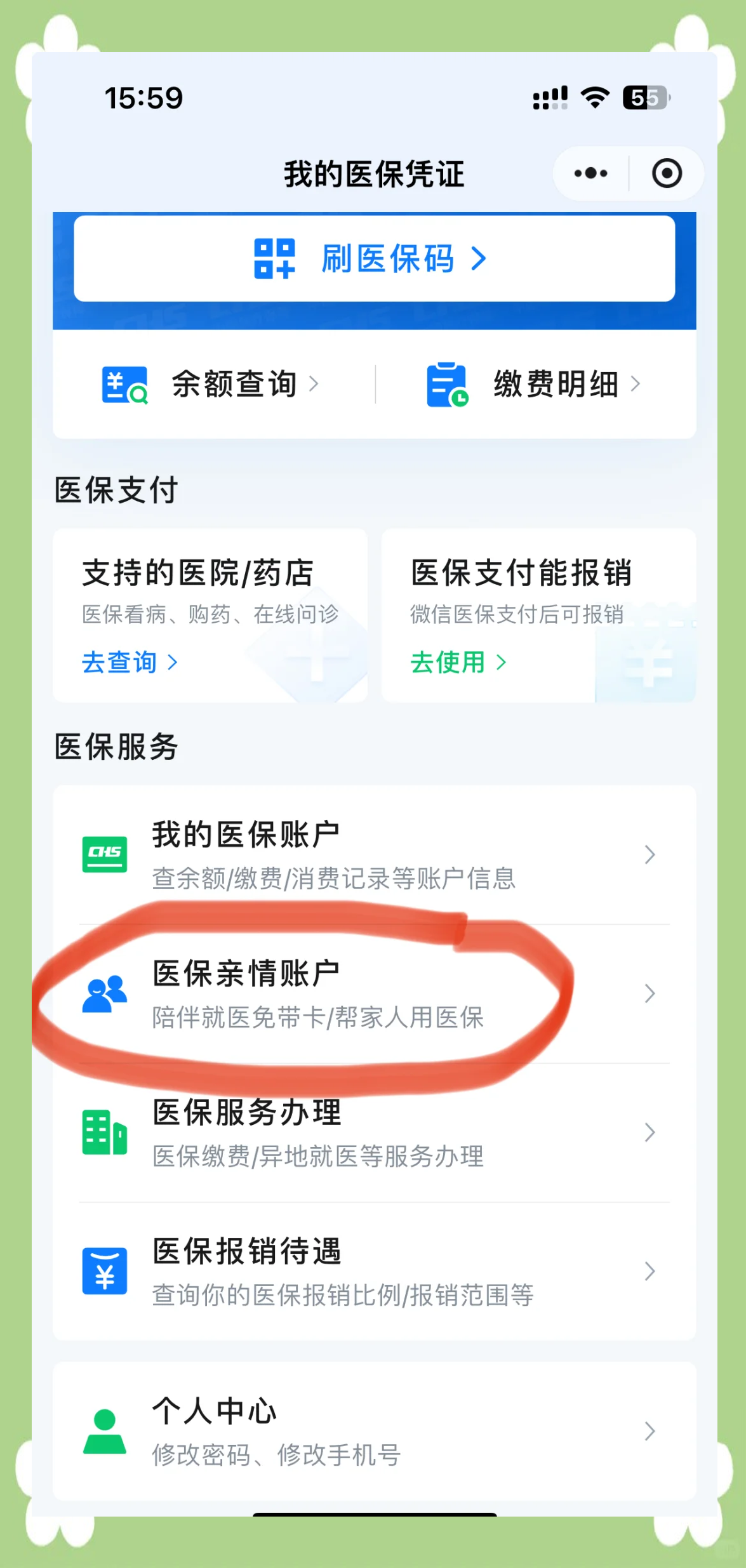 嵊州最新佛山急用钱套医保卡联系方式方法分析(最方便真实的嵊州石家庄急用钱套医保卡联系方式渠道方法)