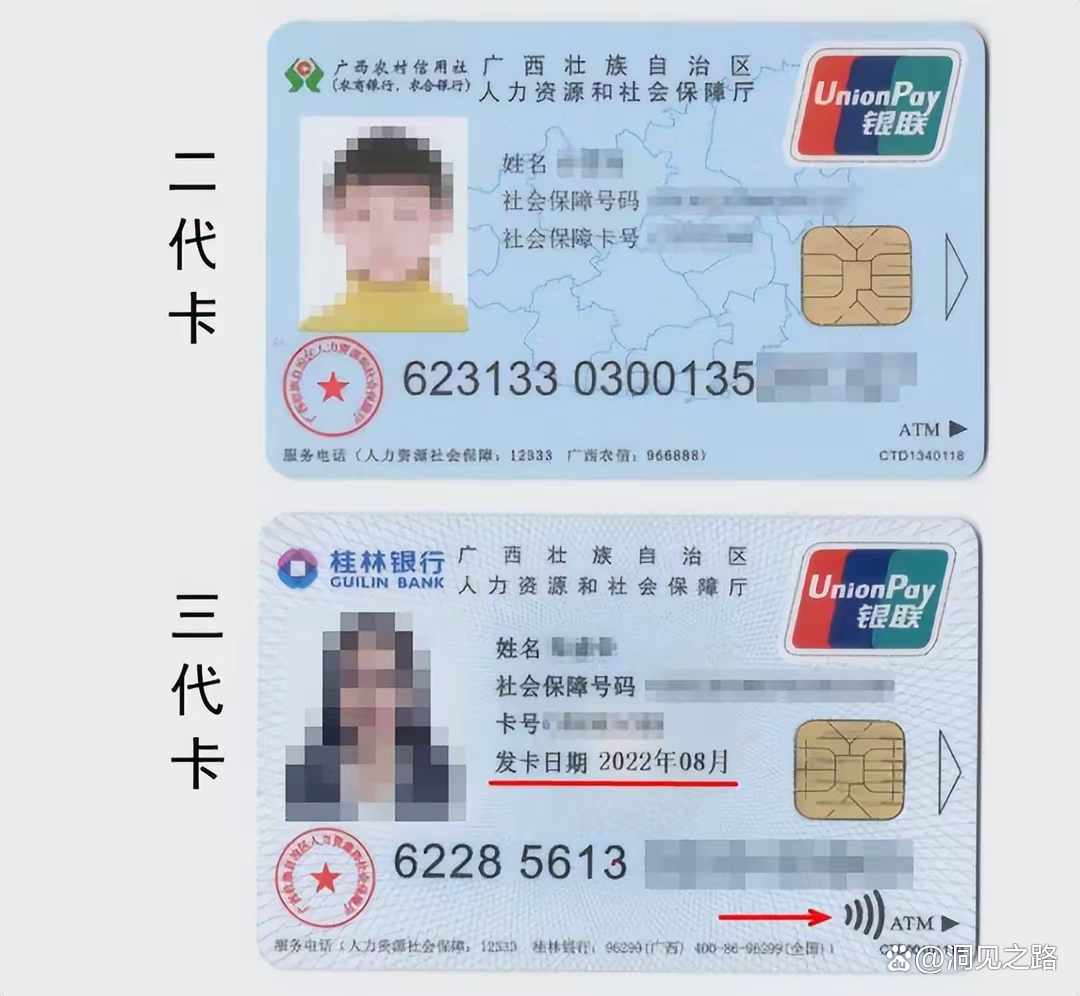 嵊州最新医保卡会过期吗还能用吗方法分析(最方便真实的嵊州医保卡会过期吗还能用吗现在方法)