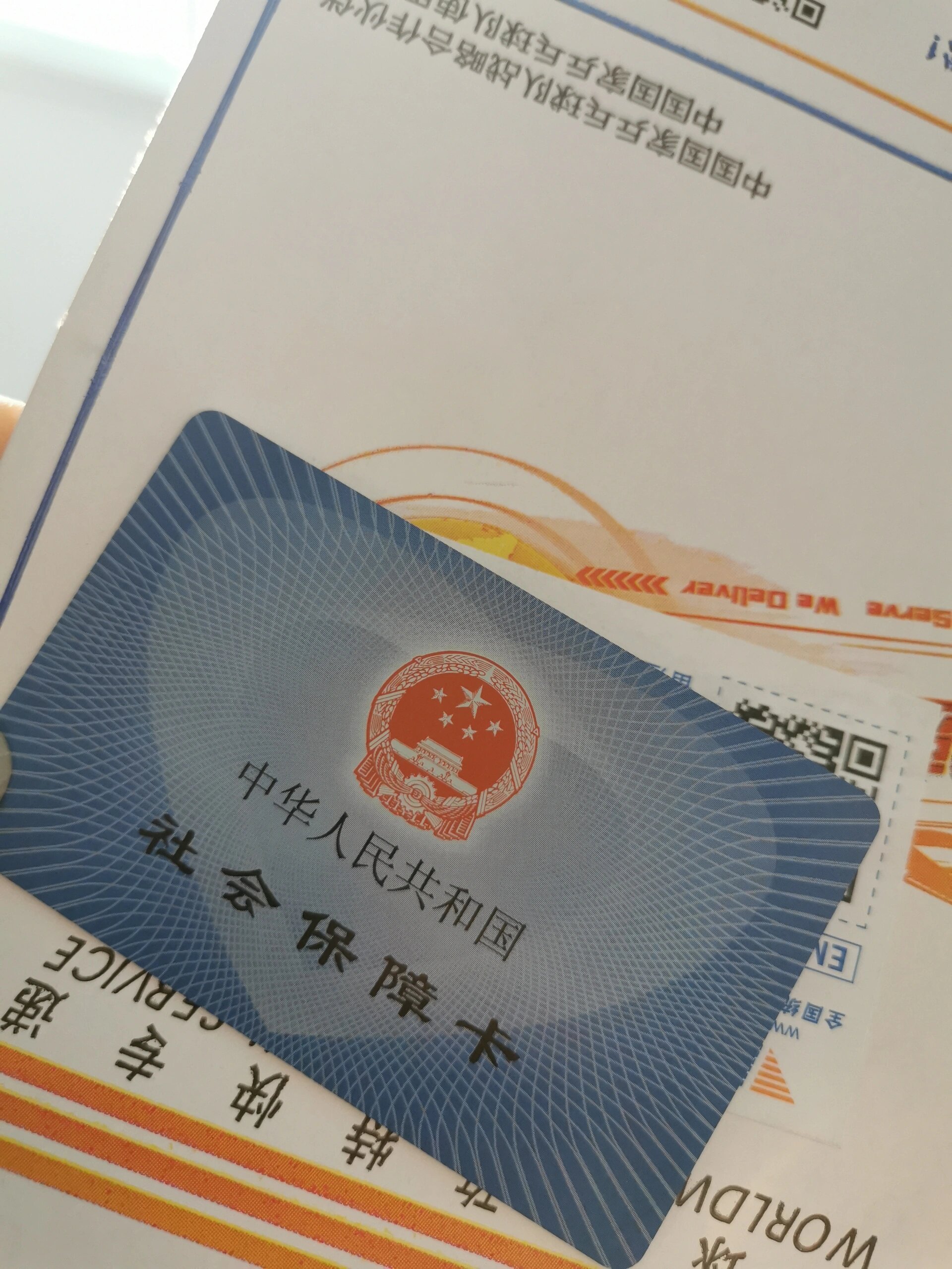 嵊州最新医保卡惠民保险代扣方法分析(最方便真实的嵊州医保卡惠民保险代扣158怎么回事方法)